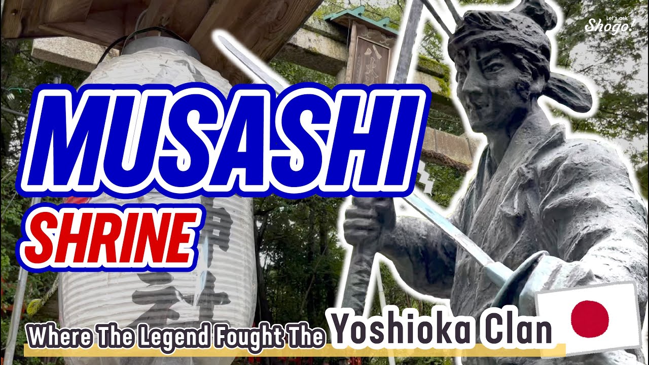 Meet the Young MIYAMOTO MUSASHI that Fought the Yoshioka Clan in Kyoto: 八大神社 Hachidai Shrine