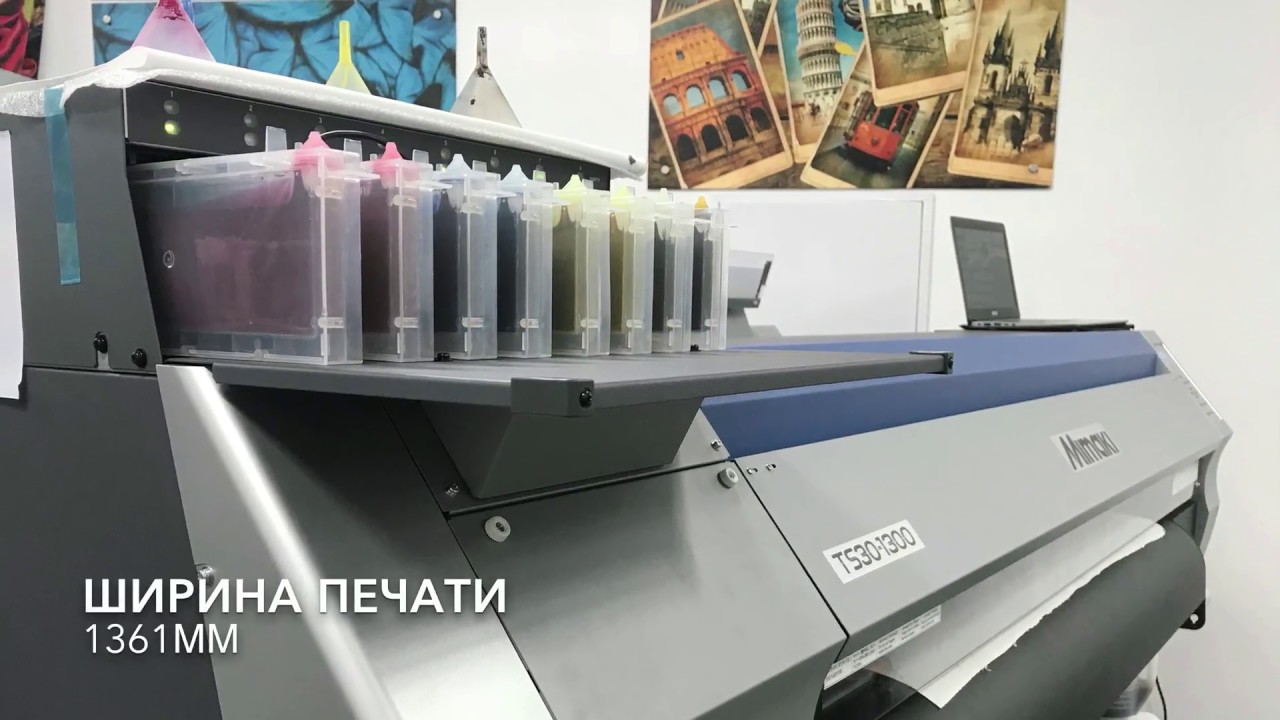Mimaki TS30