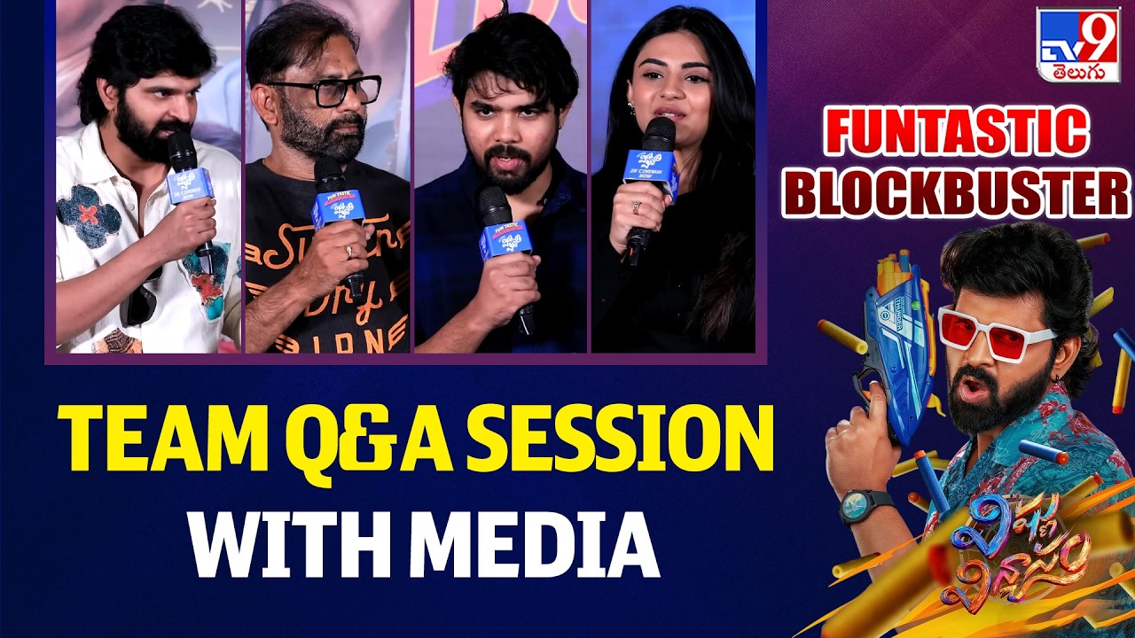 Vishnu Vinyasam Movie Team Q&A Session With Media Funtastic Blockbuster - TV9