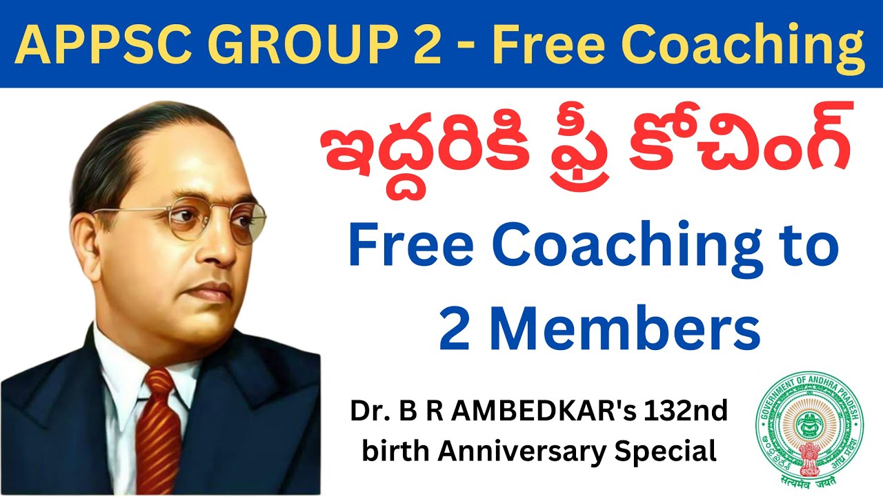 APPSC Group 2 Free Coaching - for 2 members #appscgroup2 #appscgroup2freecoaching #group2freeclasses