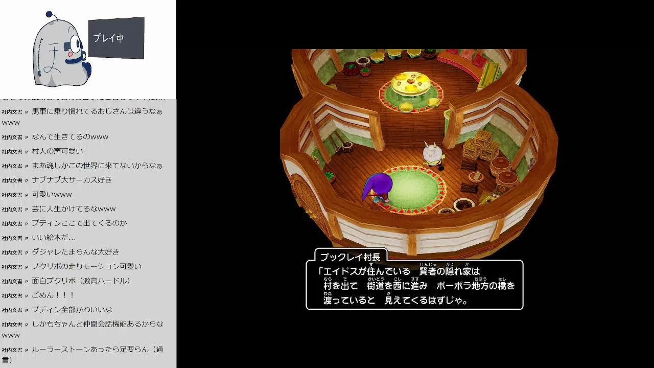 「ドラゴンクエストX　オフライン」やります。