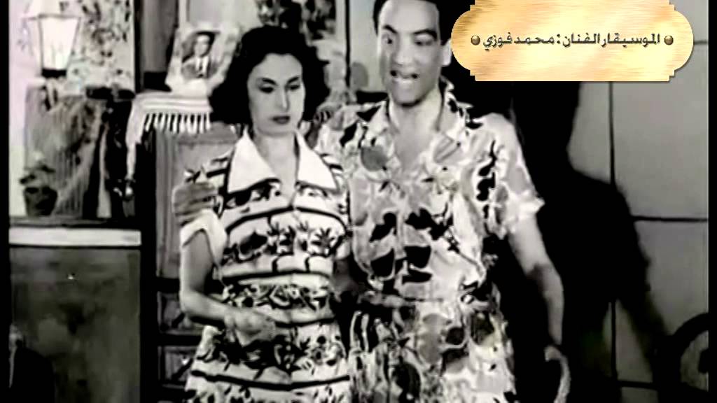 محمد فوزي ونور الهدي  فهمتي حاجة