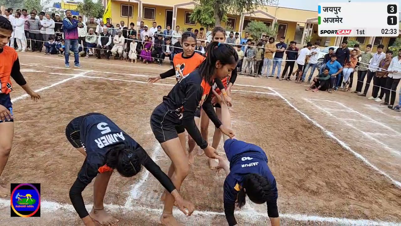 STATE CHAMPIONSHIP U–19 GIRLS 2021 | AJMER V/S JAIPUR | अजमेर V/S जयपुर | FINAL MATCH | GRAND FINAL