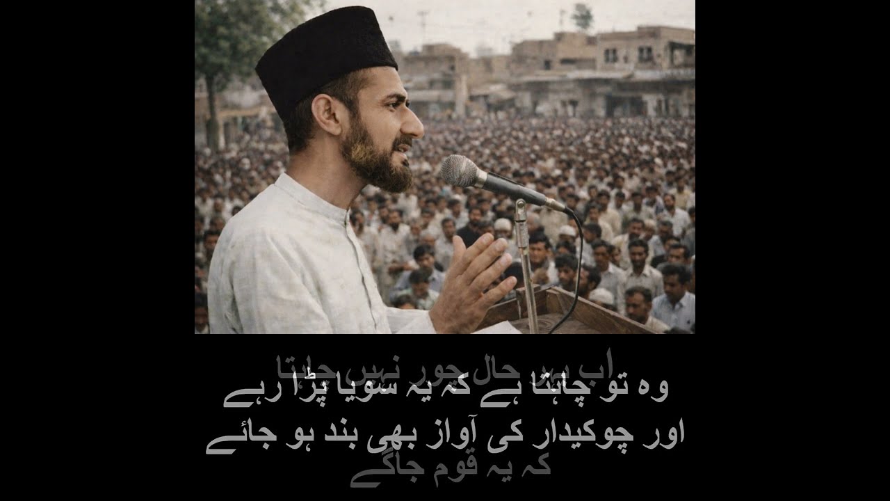 Dr. Nazir Ahmad (Shaheed) - Address to Workers at DGK 1967 (1)