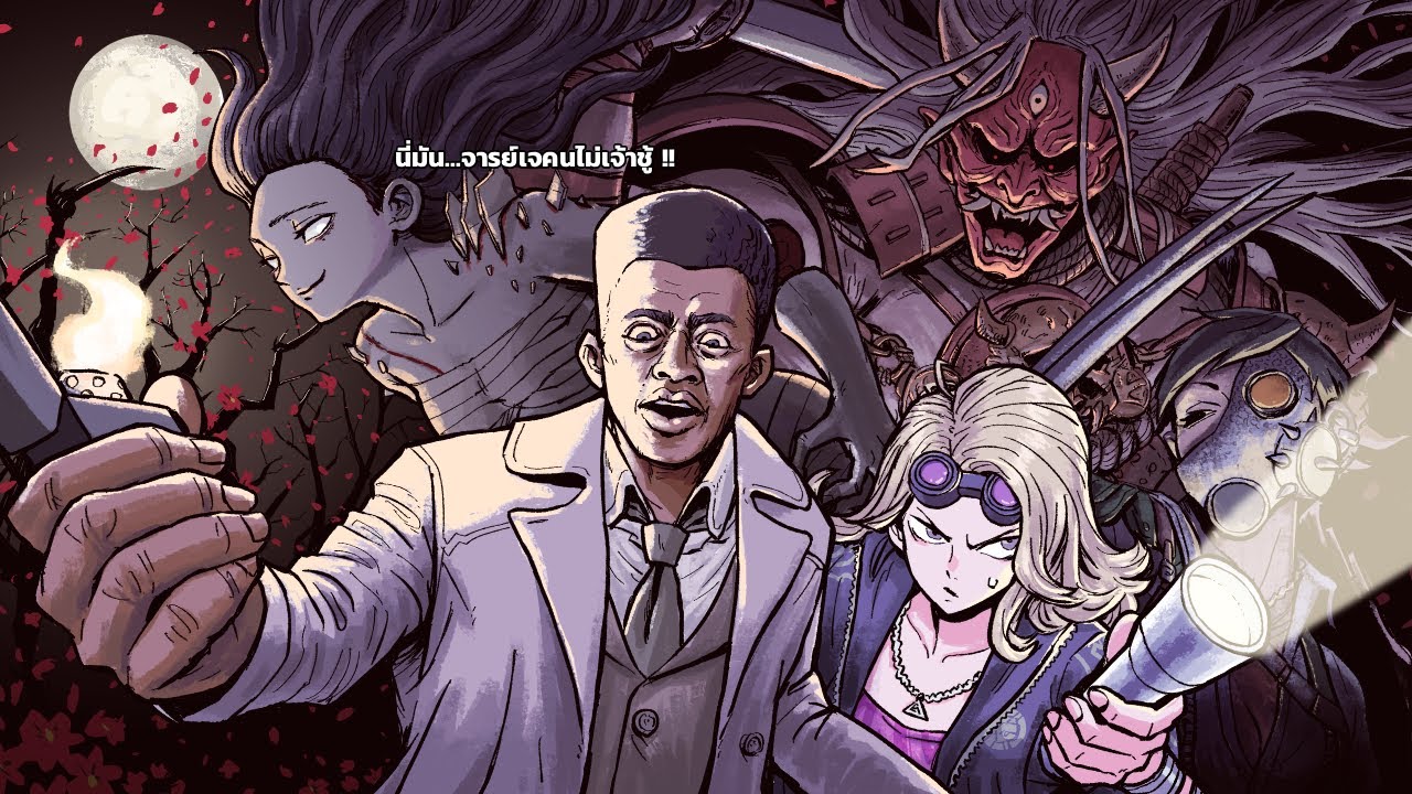 [Live] สวัสดีปีใหม่ 2569 แต่จารเจยังคงเป็นคนดีเหมือนเดิม Day 15 | Dead by Daylight