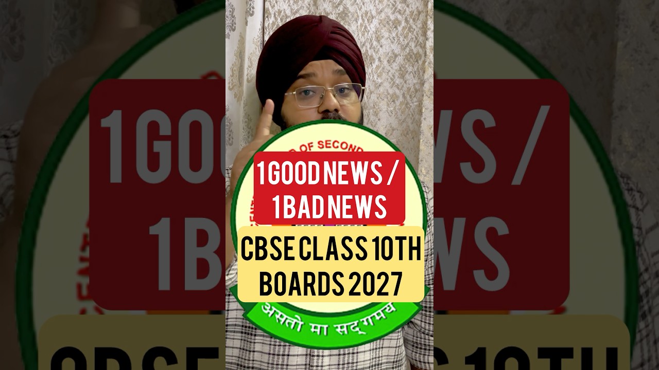 CBSE GOOD NEWS🥳 For CLASS 10th BOARD EXAM 2026-27🔥| CBSE BIG UPDATE #cbse #class10 #boardexam2027