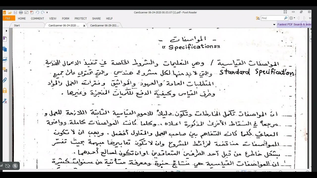 تخمين ومواصفات د ليث ١١/٤