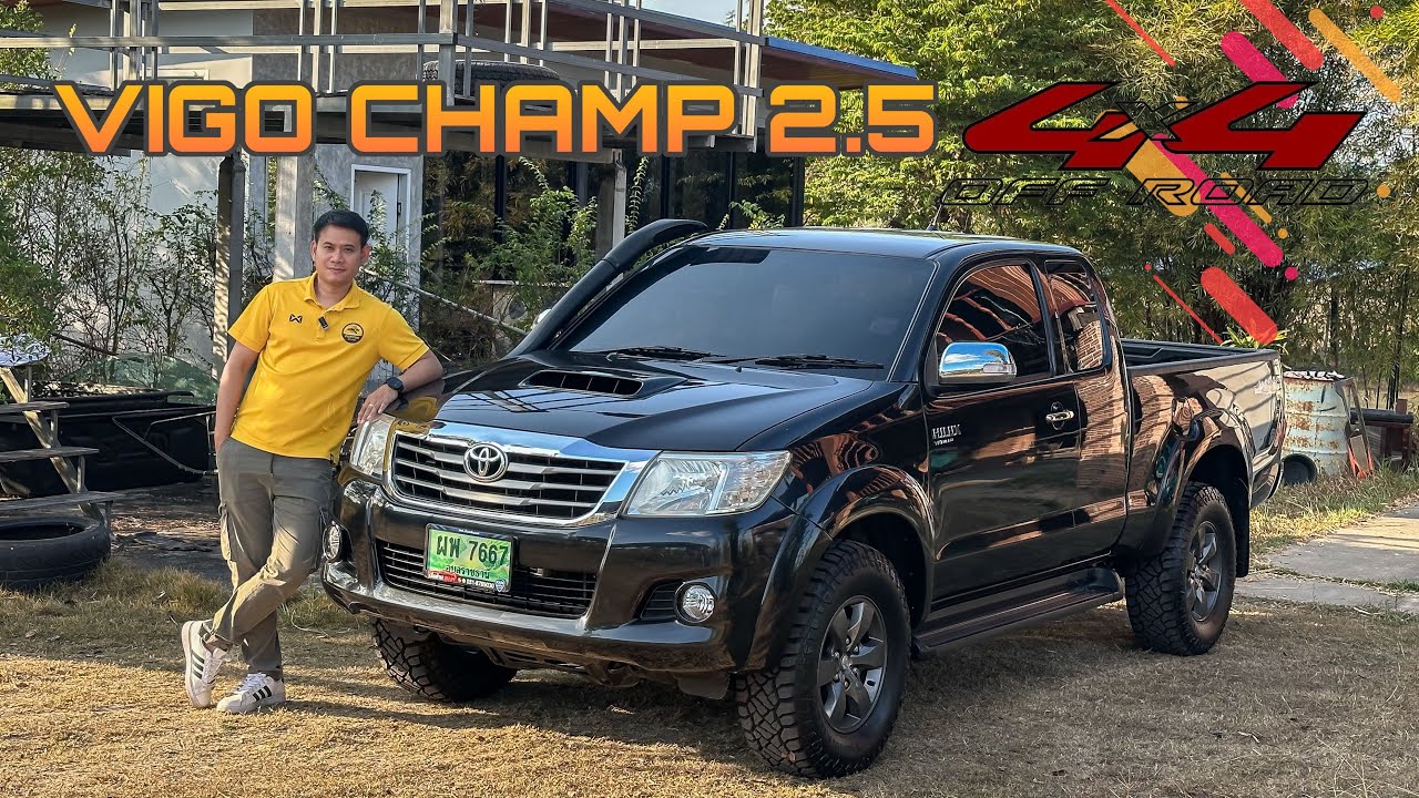 หลุดจอง!!! VIGO 2.5 4X4 สวยๆเก็บครบๆ..