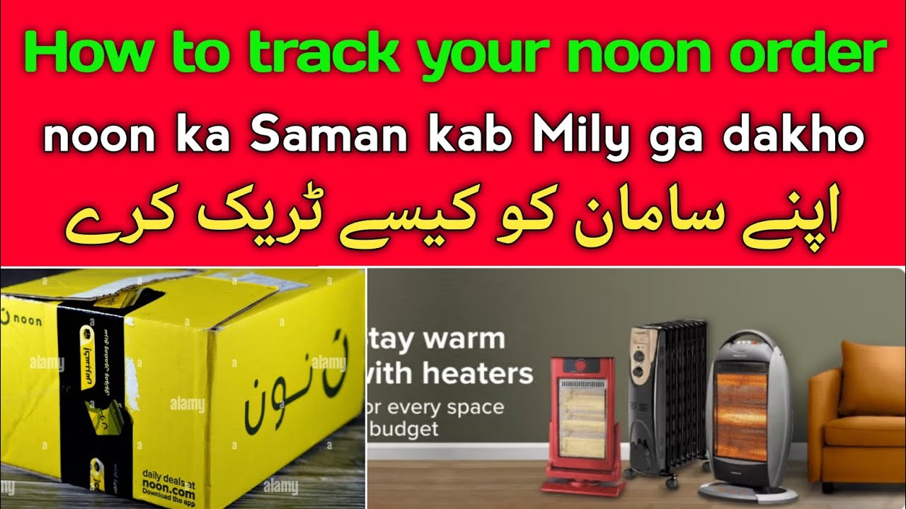 how to track noon order #noon