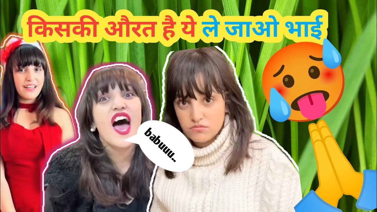 OVERACTING ki DUKAN..!! trying to be cute soo bad😂!! Pure Instagram Ki Babuuuu😍! #video ‎