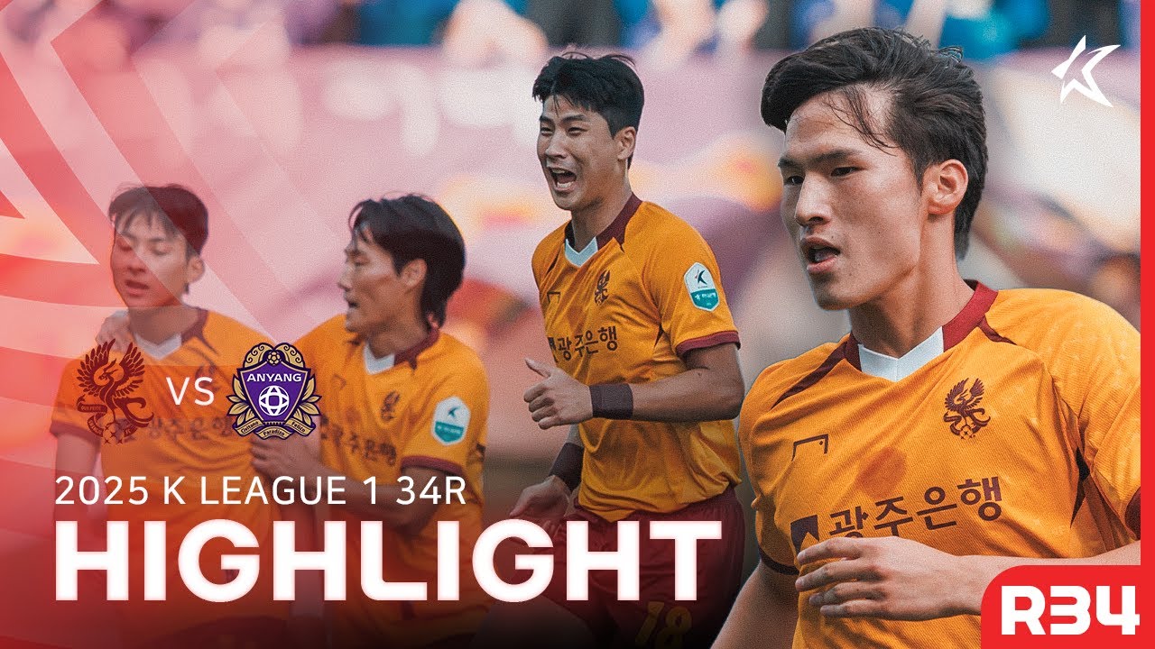 [5Min H/L] K LEAGUE 1 R34 Gwangju vs Anyang