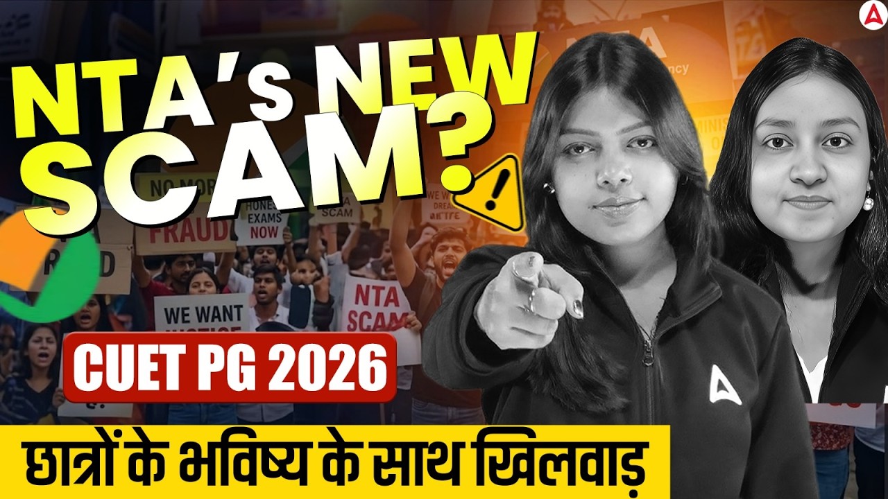 NTA Conducted CUET PG 2026 Exams Twice? Students Demand Answers | WHY NTA?