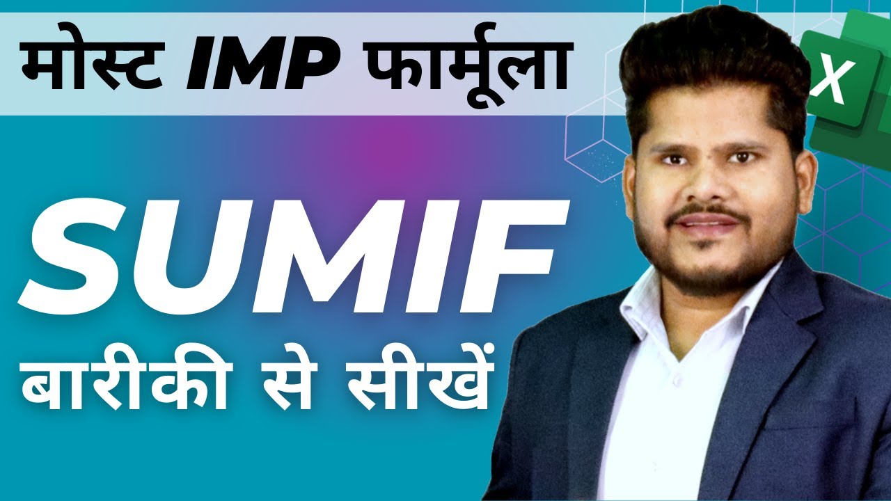 SUMIF formula in excel | Hindi || Excel sumif formula examples in hindi | Deepak EduWorld