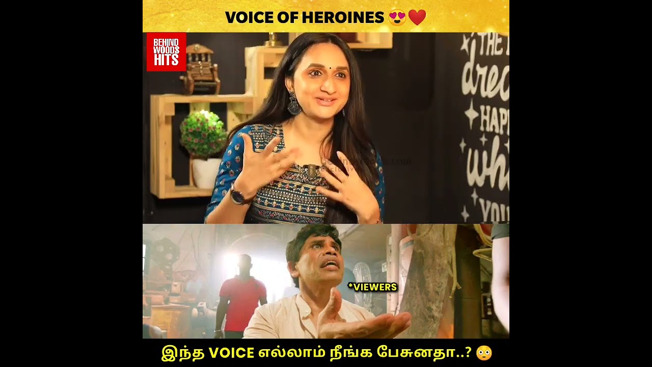 இந்த VOICE எல்லாம் நீங்க பேசுனதா..? 😍❤️ Dubbing Artist Smruthi பேட்டி ✨️