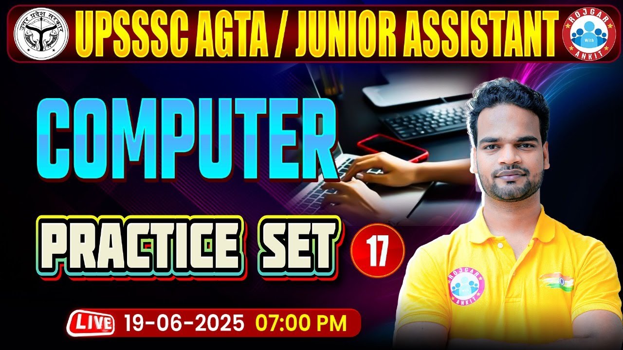 UPSSSC Junior Assistant Computer Classes 2025 | JA Computer MCQ | AGTA Computer Practice Set #17