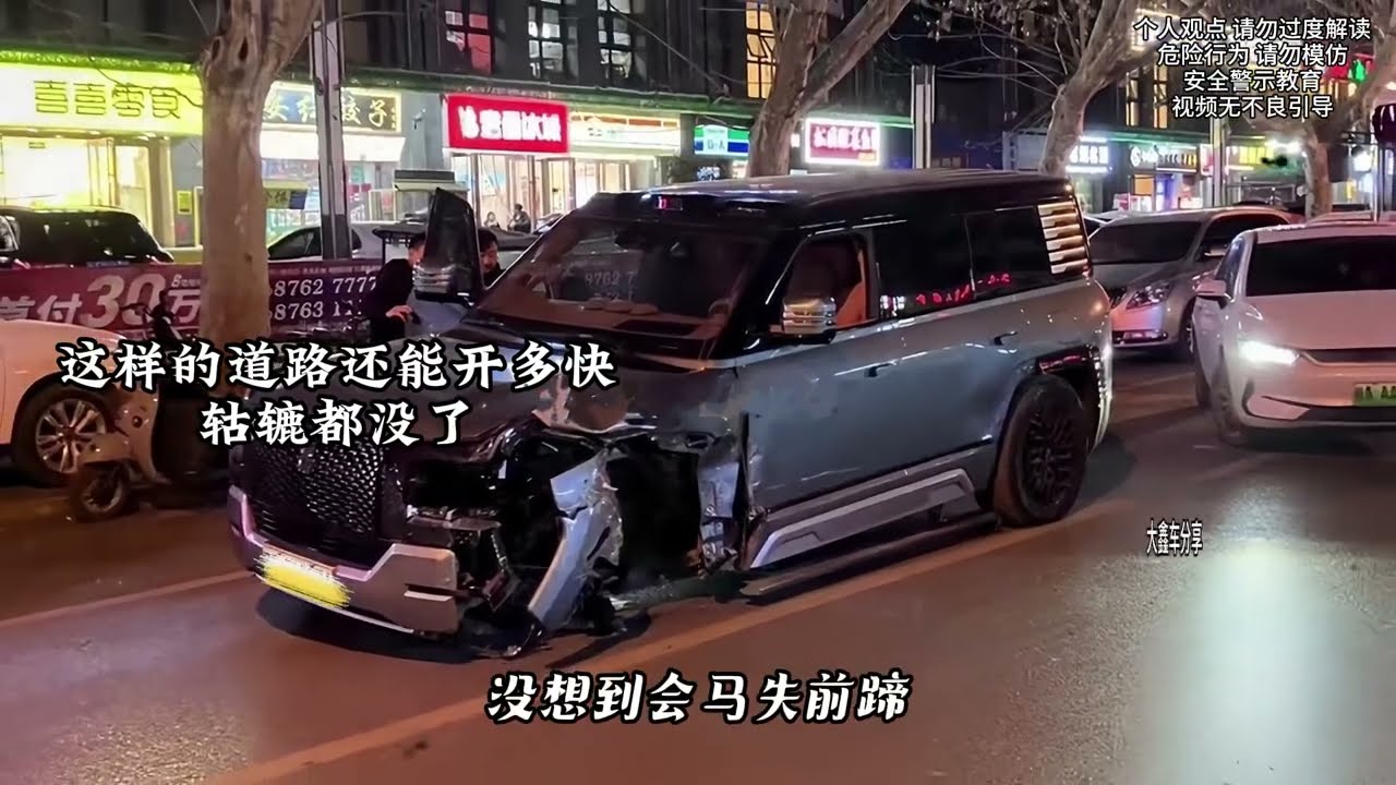 汽车崴脚意味着什么？意味不是降低质量标准，就是司机驾驶问题！ #断轴 #汽车质量 #崴脚
