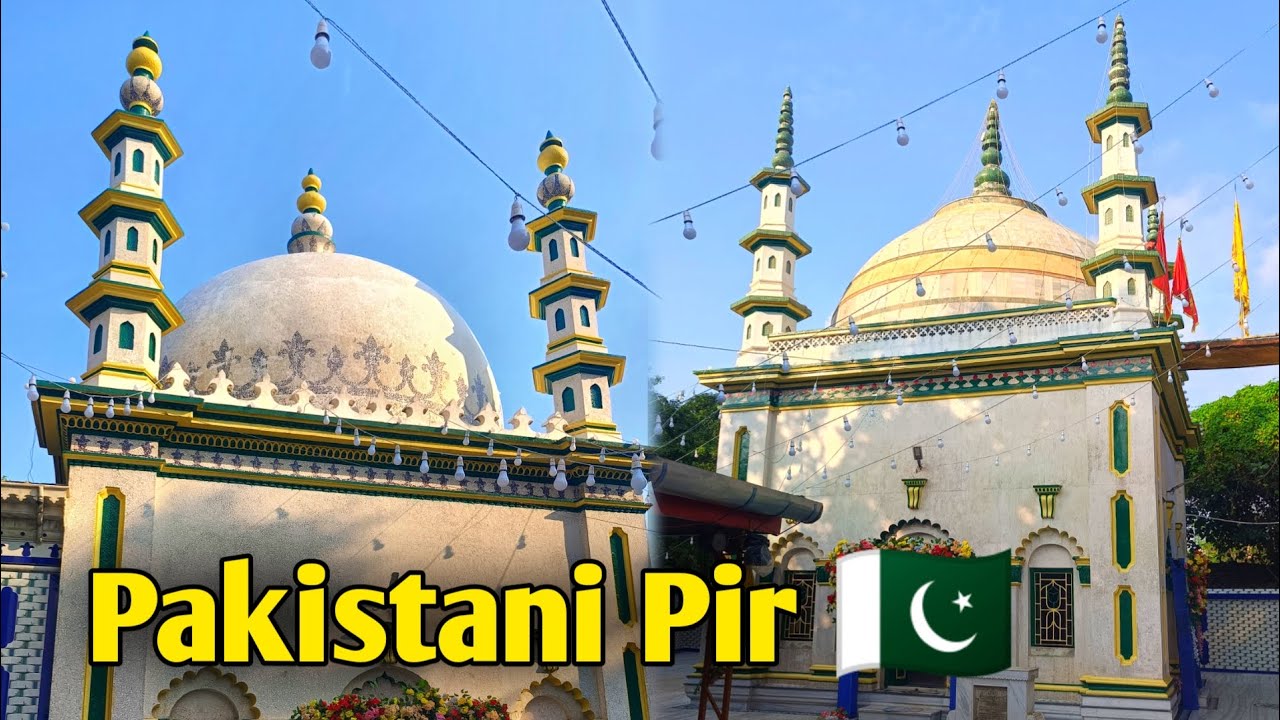 দাদা হুজুর দরগাহ  |  পাকিস্তানি পীর দরগাহ 🇵🇰