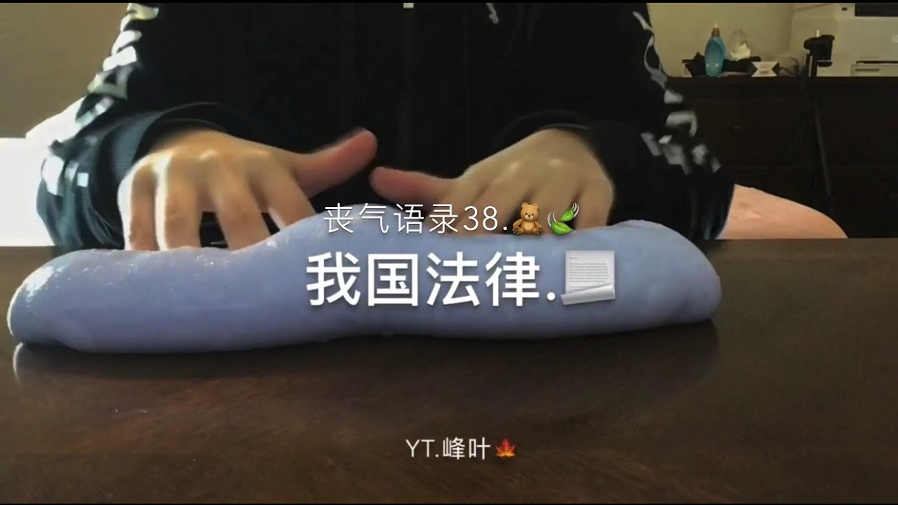 丧气语录 38💔 突然发现…🧸🍃