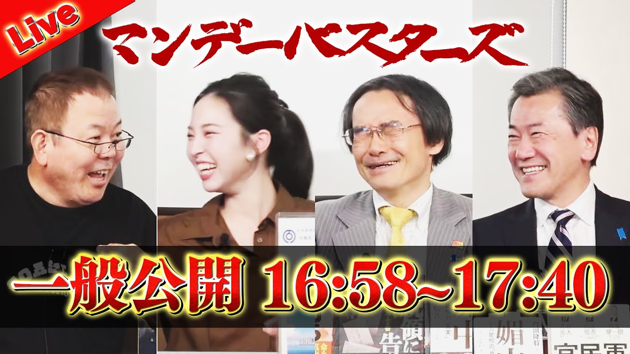 【一般ライブ】10/20 (月) 