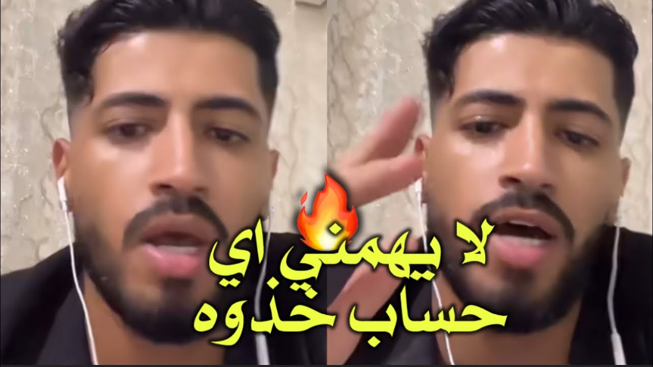 ايوب يرد بخصوص آخر الاحداث،لايف ومفاجات قادمة وكلامه عن الحرارة المفرطة 🔥💔#explore
