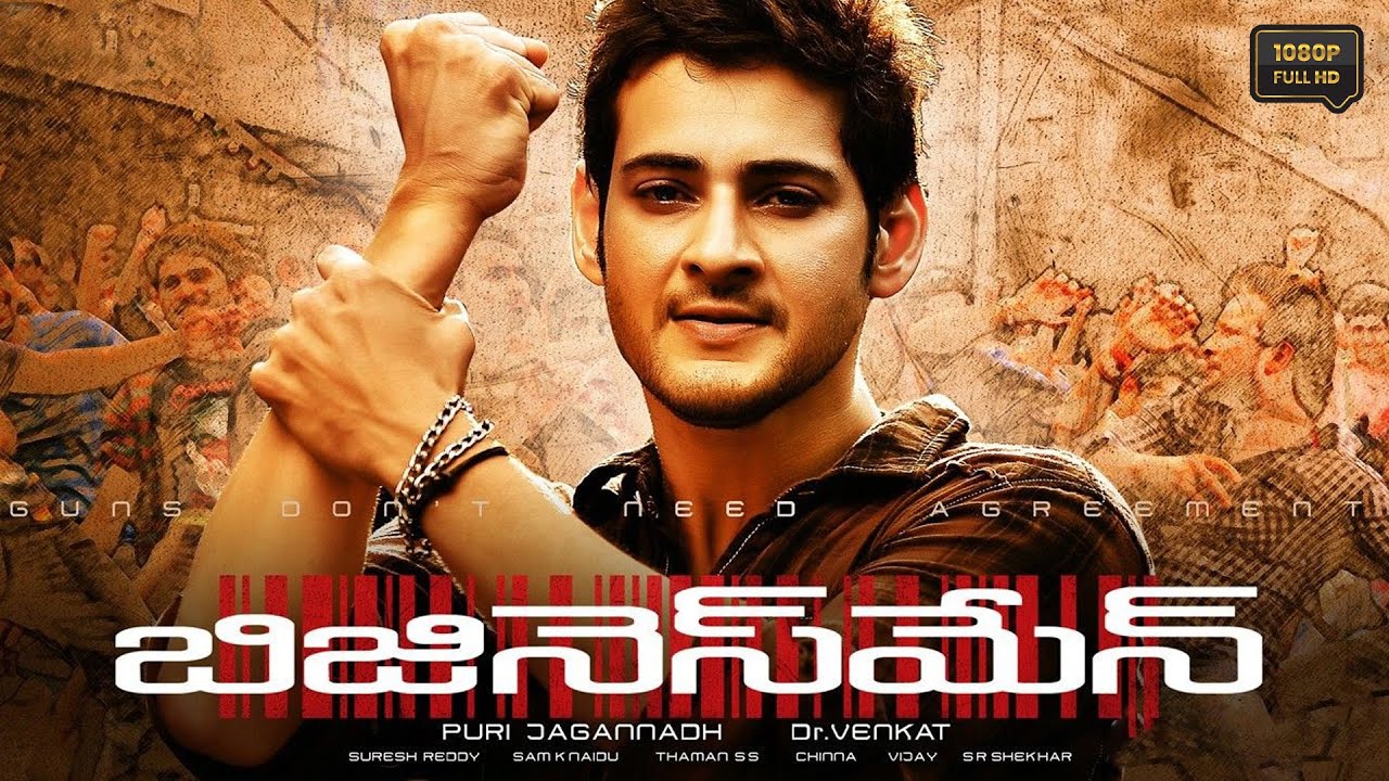 Mahesh Babu High Voltage Telugu Action Drama Movie | Businessman | @JordaarMovies ​