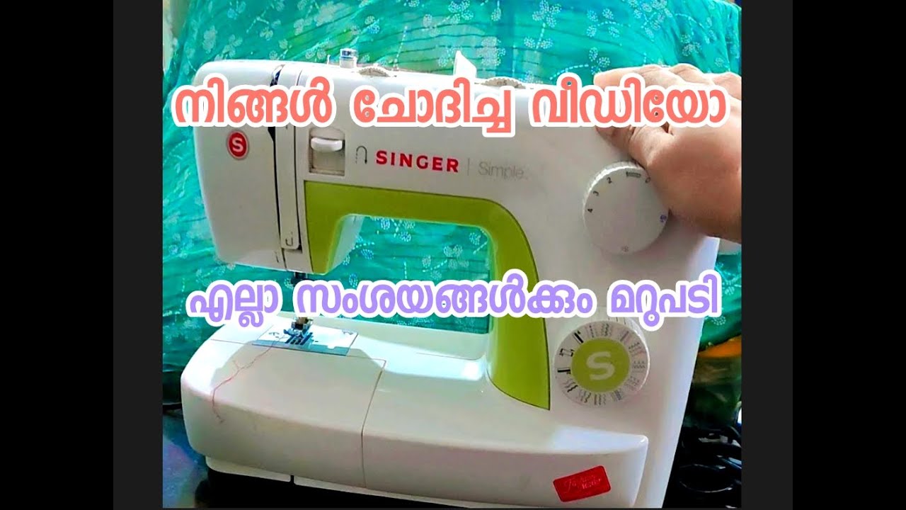 Singer simple 3229 sewing machine demo