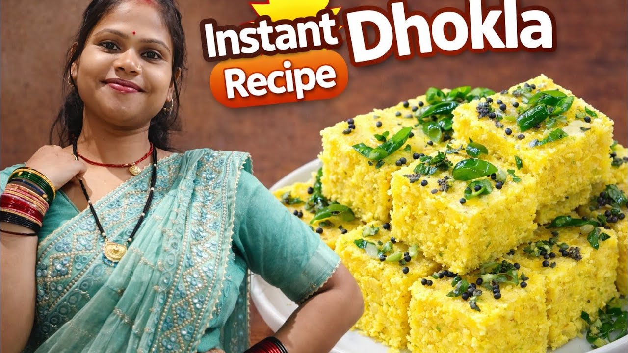 Instant dhokla recipe 