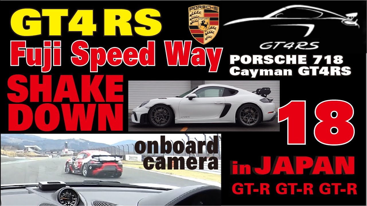 PORSCHE GT4RS SHAKE DOWN in FSW