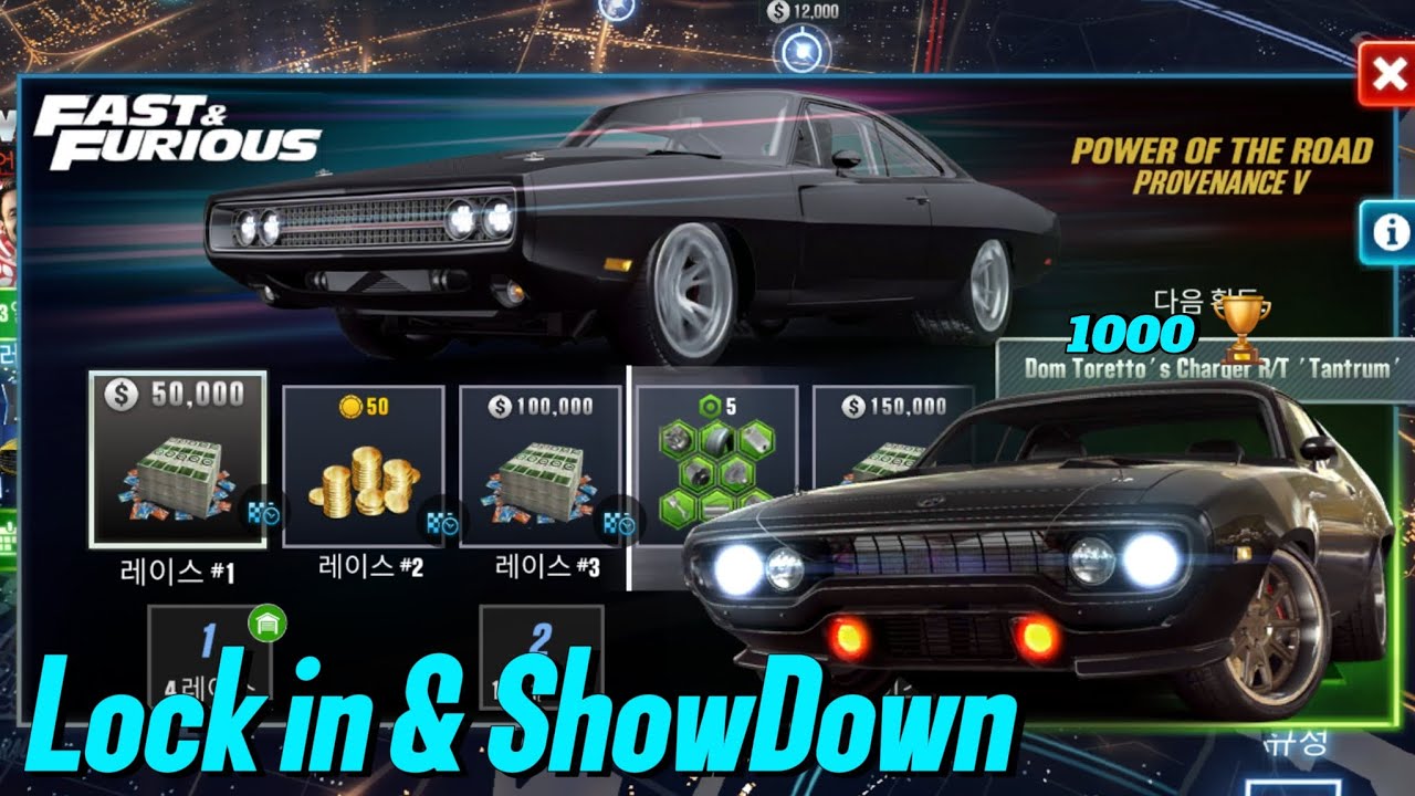 CSR2 | Форсаж: Происхождение V и Domination ShowDown