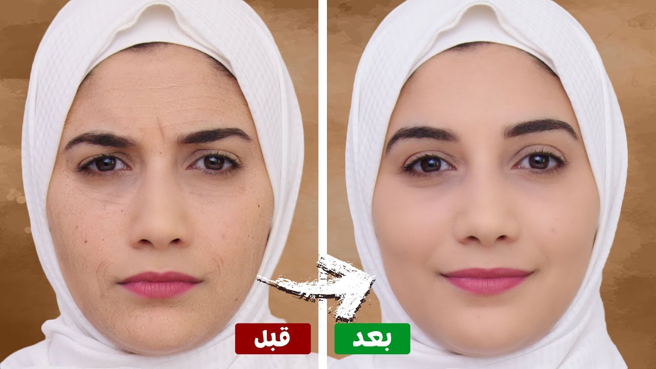 ضعيه مرة واحدة يخلصك من التجاعيد - يفتح البشرة - يزيل الشوائب و يصغرك 20 سنة