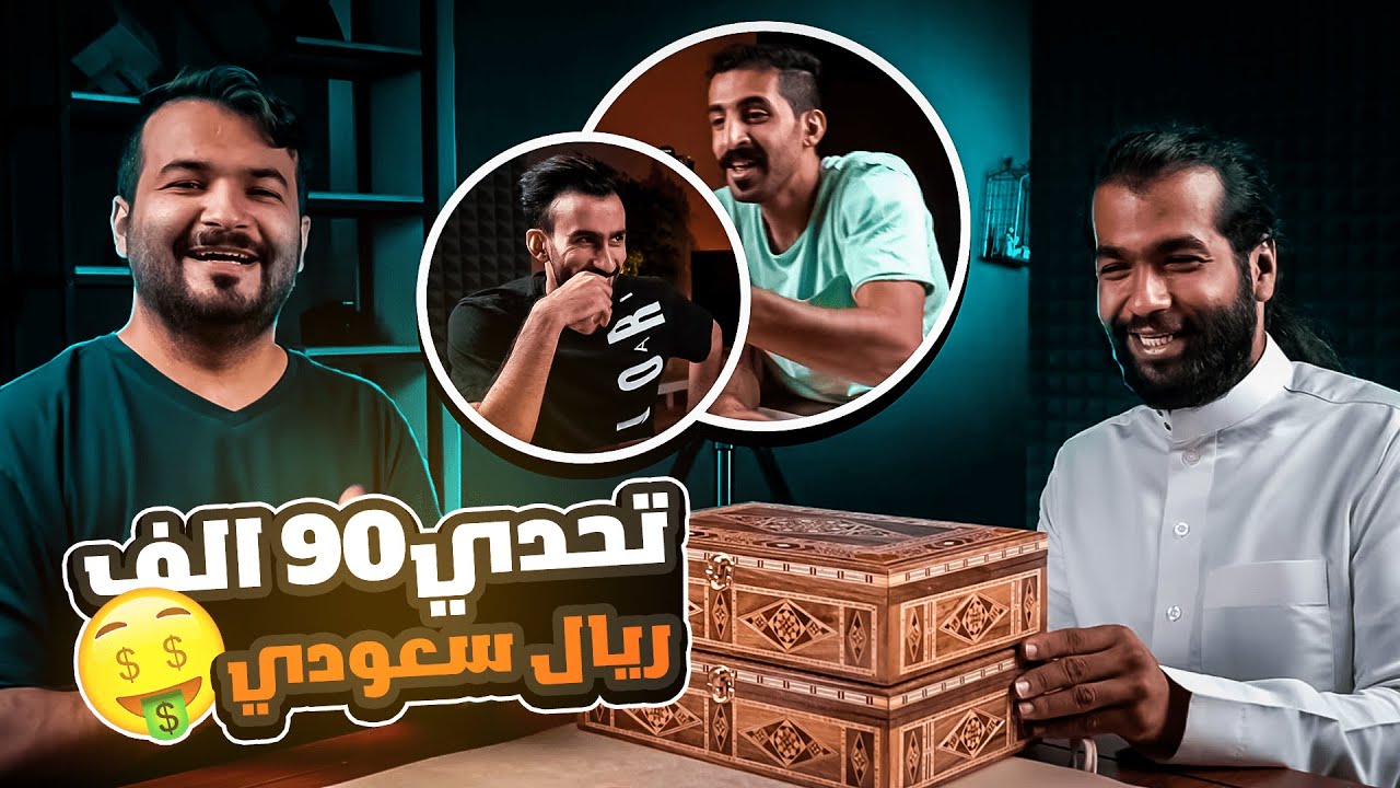 سلسلة لاهزيمة | إذا فقدت ثروتك.. فيه أمل ترجع..!؟ أسود و الدهامي الخصم الأسطوري🔥🔥