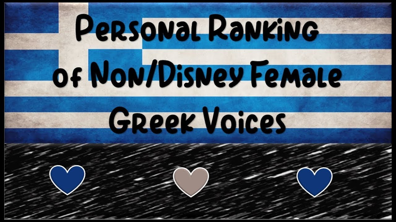 Personal Ranking : Non/Disney Female Greek Voices