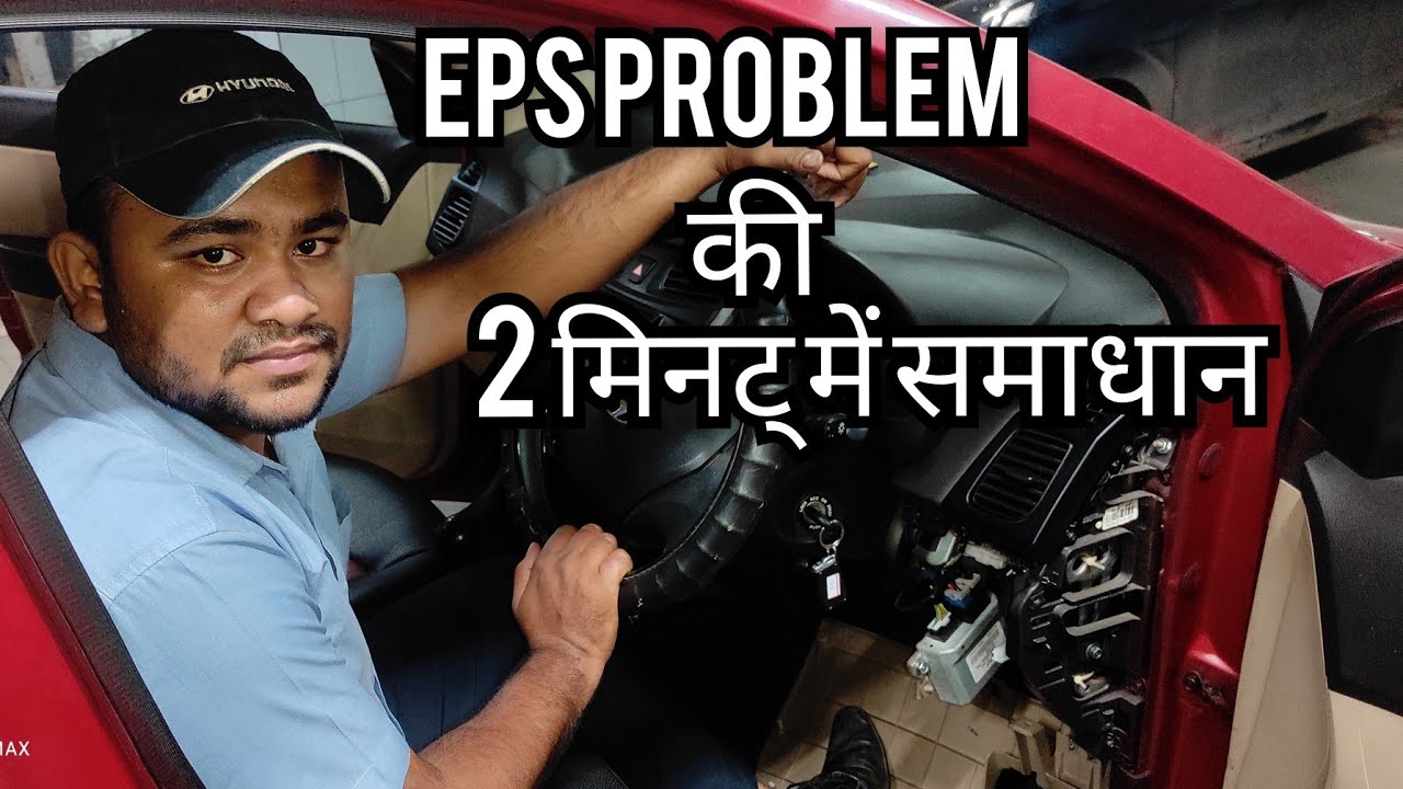 EPS/POWER STEERING problem solution in 2 minutes/motor or module?eps light/cluster meter.
