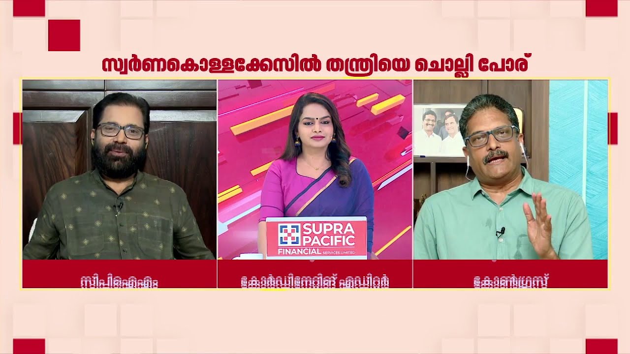 'എനിക്ക് എന്നെ പെരുങ്കള്ളന്‍ എന്ന് വിളിക്കാന്‍ പറ്റുമോ ഗോപന്‍?'| Raju P Nair