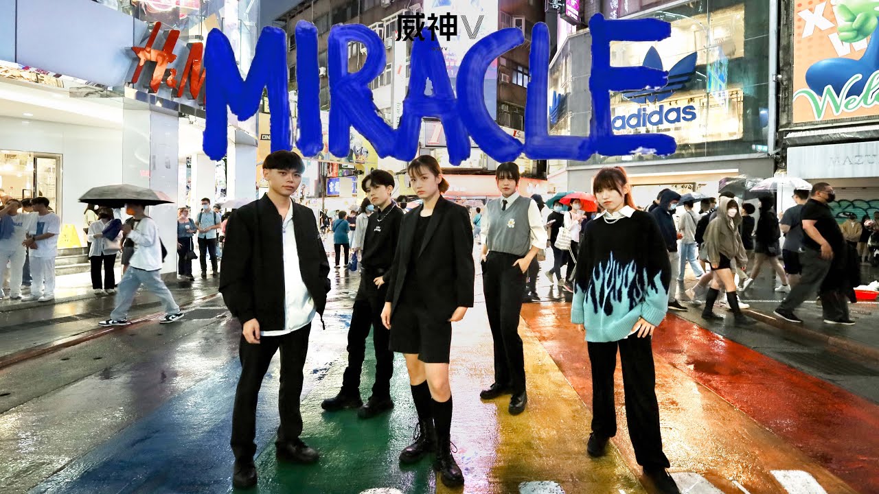 [KPOP IN PUBLIC CHALLENGE] Way V（웨이션브이）– ‘Miracle’Dance Cover #kpopinpublic #wayv