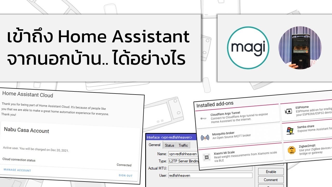 🏠 วิธีการเข้าถึง Home Assistant จากนอกบ้าน | Home Automation วันศุกร์ #9