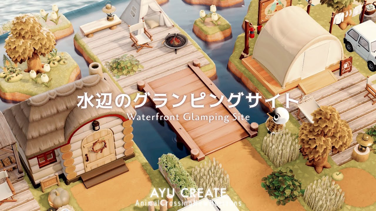 【あつ森】水辺のグランピングサイト｜浮き島作り｜色とりどりの島｜Waterfront Glamping Site【島クリエイト】