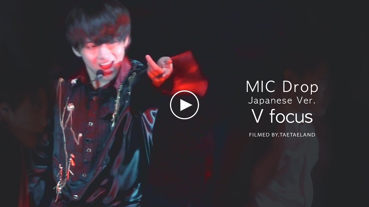 180423 HAPPY EVER AFTER in OSAKA | 방탄소년단 'MIC Drop(Japanese Ver.)' 뷔 직캠 BTS V Focus Fancam [4K]