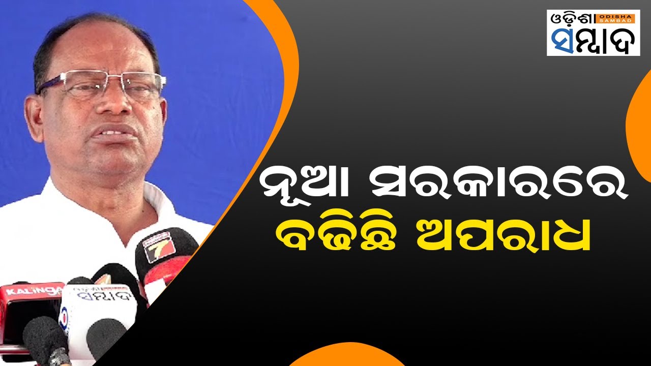 Congress Leader Ramchandra Kadam Targets Govt Over Law And Order Situation