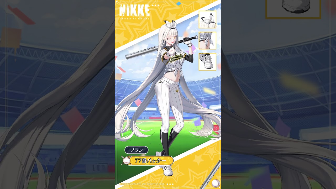 【勝利の女神：NIKKE】コスチューム紹介 - ブラン(Blanc)