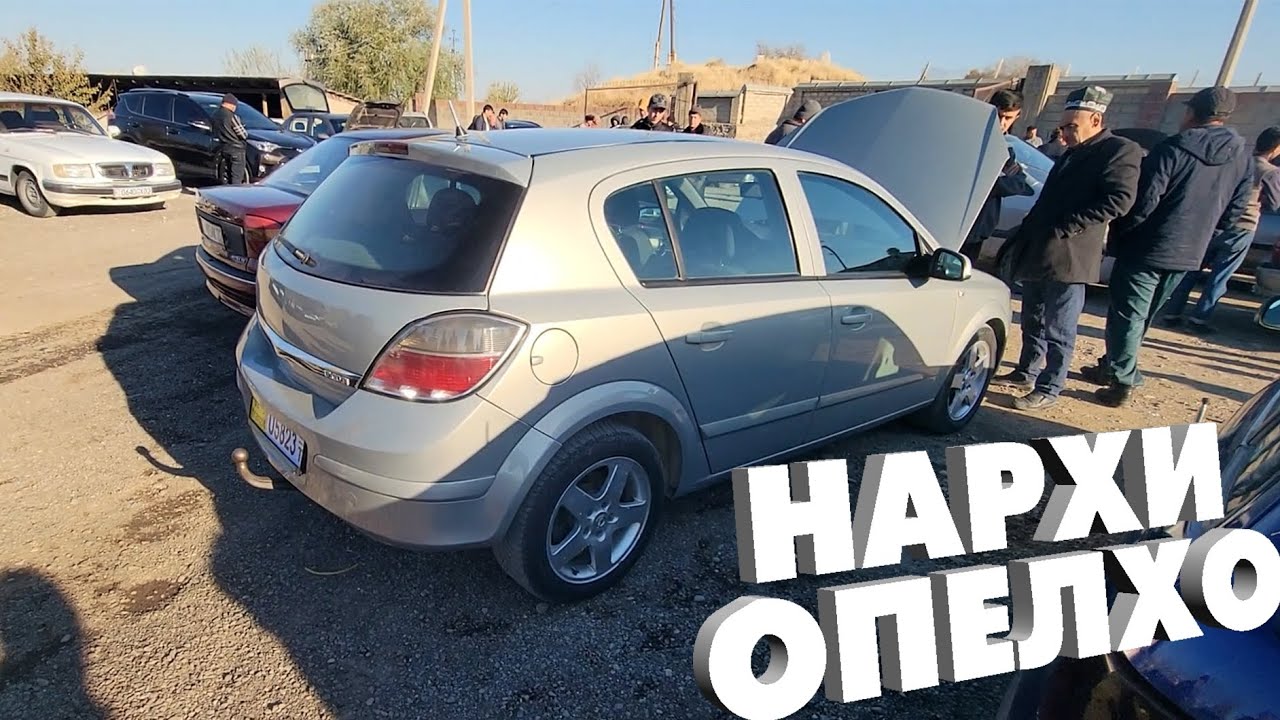 МОШИНБОЗОРИ ИСТАРАВШАН 09.11.2025