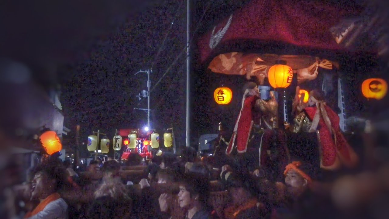 御坊祭 2023 本祭 春日組·下組のコラボ 四つ太鼓(太鼓台) 2023.10.05 和歌山県御坊市 小竹八幡神社 秋祭り
