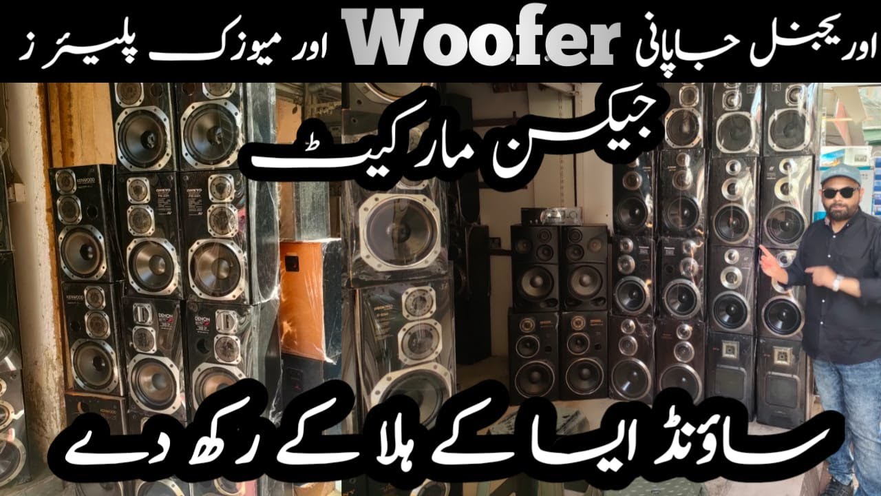 Imported low price Sound System | Brand new Sound System in Jackson Electronic Market Karachi.