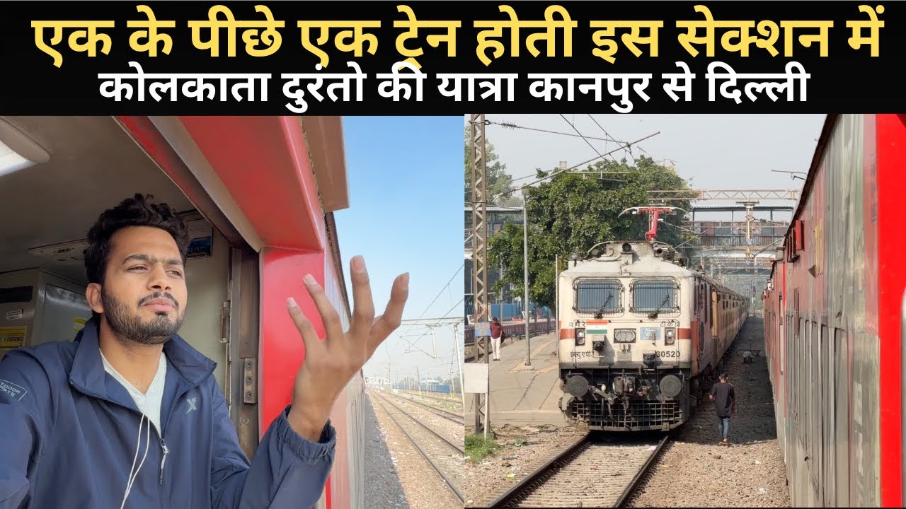 *is train ke sath esa hua* Journey In Kolkata Duronto Express | Back To Back Overtakes | First Ac 