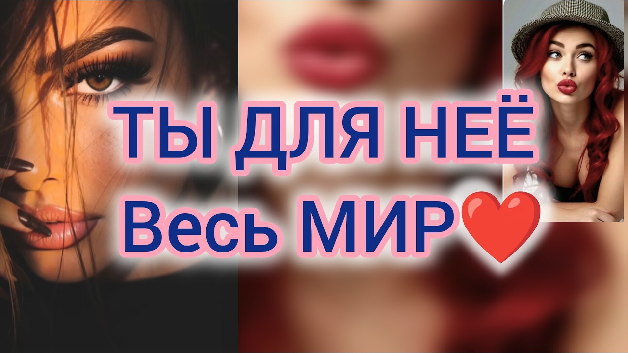 💯ТАРО ДЛЯ МУЖЧИН ❗️🚀Она Влюбится В Тебя 💌💯🥰#тародлямужчин#гаданиенаженщину#tarotmen