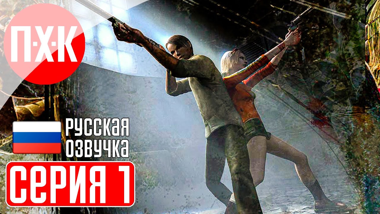 OBSCURE Прохождение 1 ᐅ Как подростки в шараге заблудились и застряли на ночь.