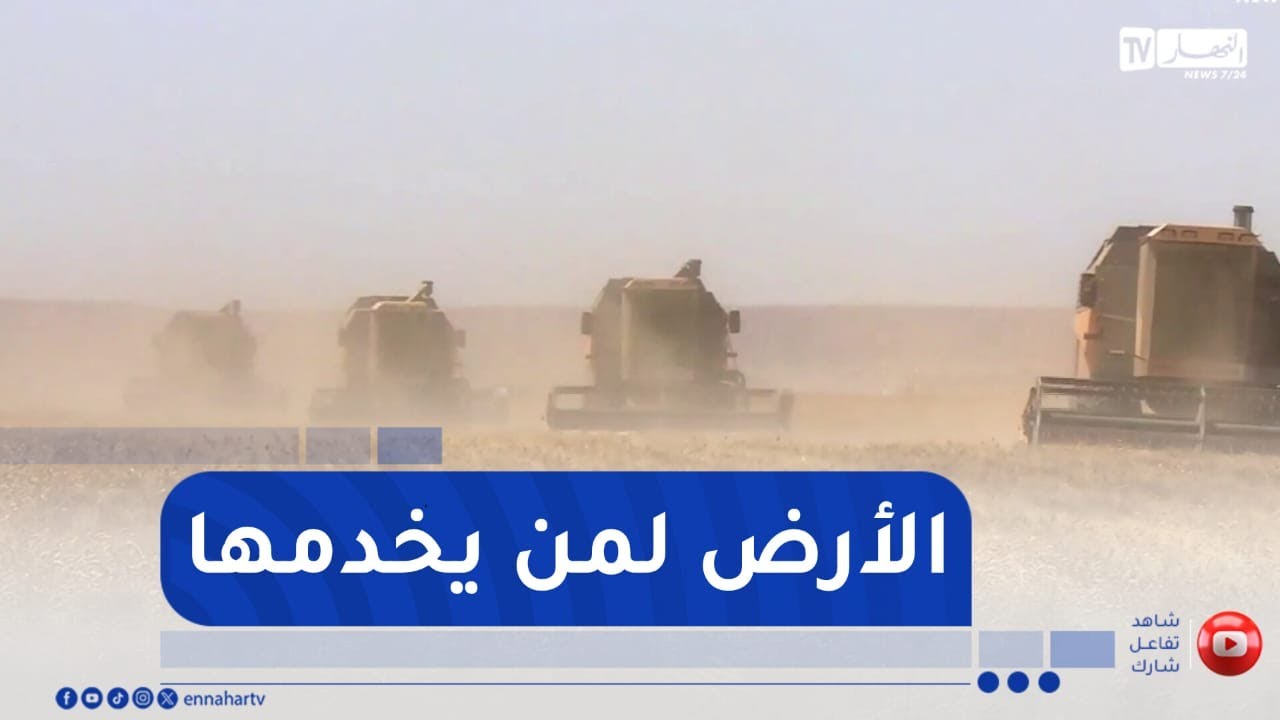 فلاحة : قوانين مرنة، أرض لمن يخدمها وزيادة الانتاج..أولويات رئاسية