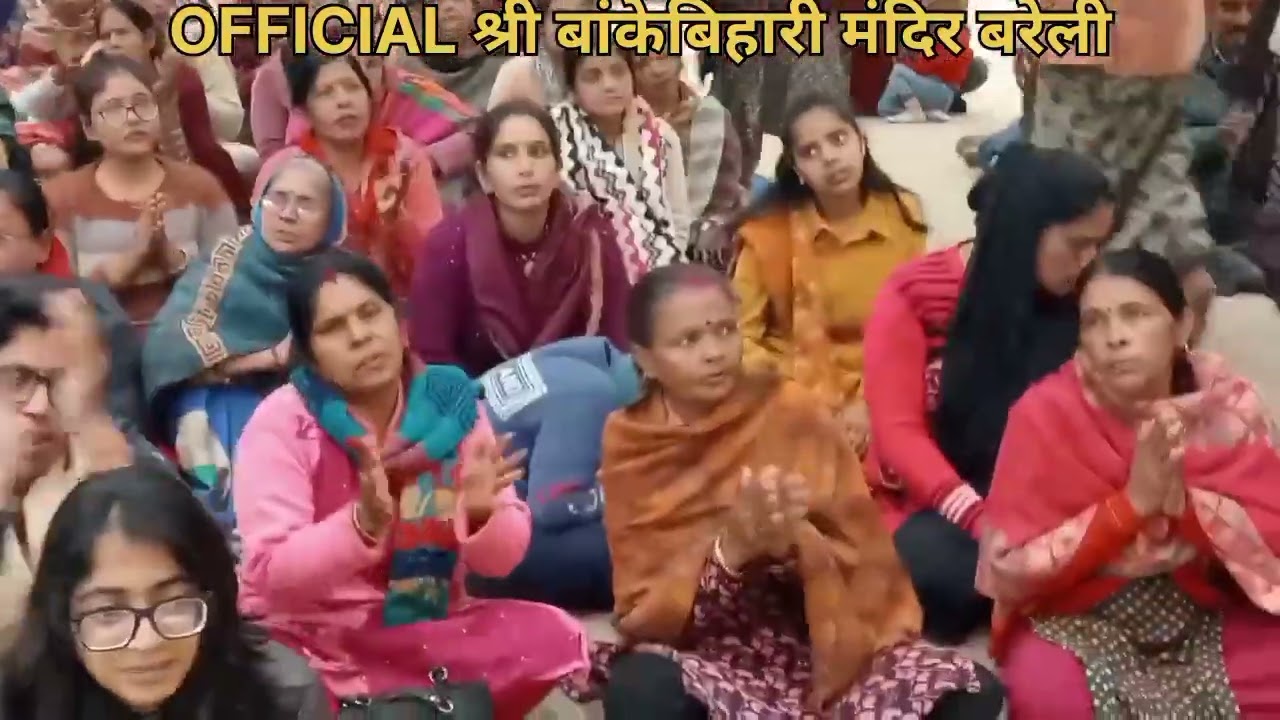 #viral#shribankebiharimandirअकेली गई थी ब्रिज में,कोई नही था मेरे मन में, मोर पंख वाला मिल गया।🙏🚩