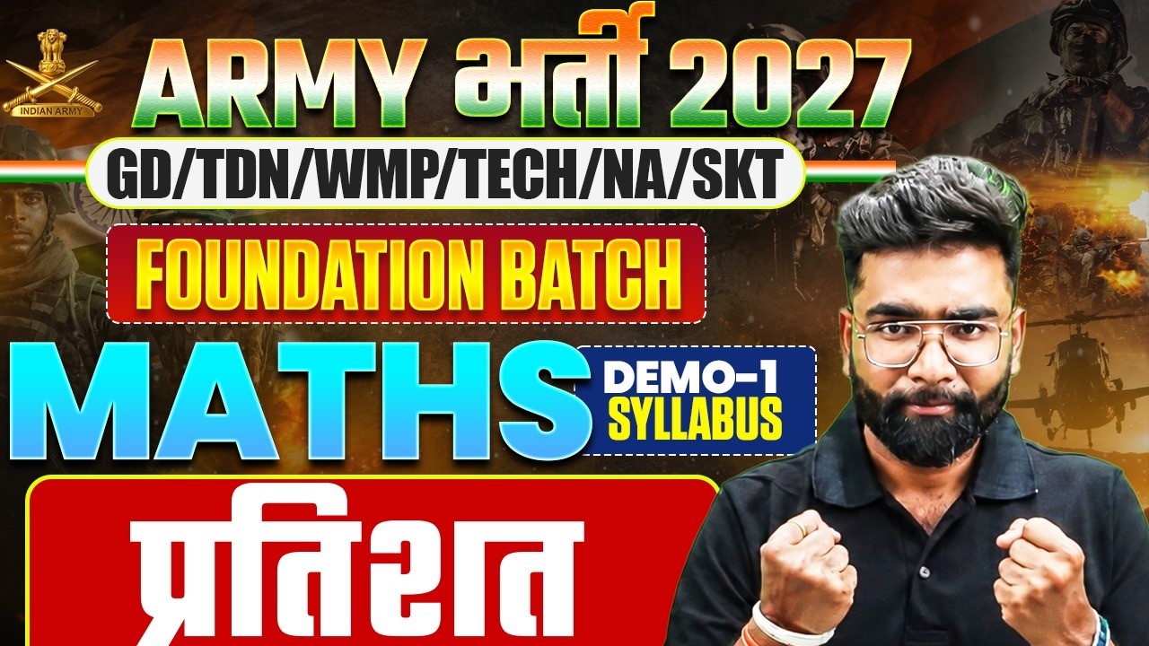 Army Math Syllabus 2027 | Army Math Demo 01 | Army Agniveer Math 2026 | Army Bharti 2027