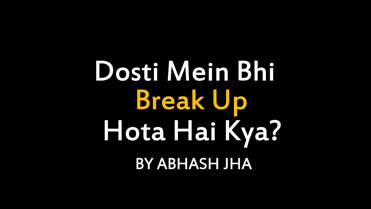 Dosti Mein Bhi Break Up Hota Hai Kya? | Hindi Poetry by Abhash Jha | Rhyme Attacks